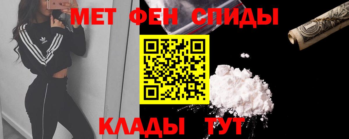 АМФЕТАМИН  Amphetamine  Вход с VPN  Хасавюрт  Амфетамин Premium 