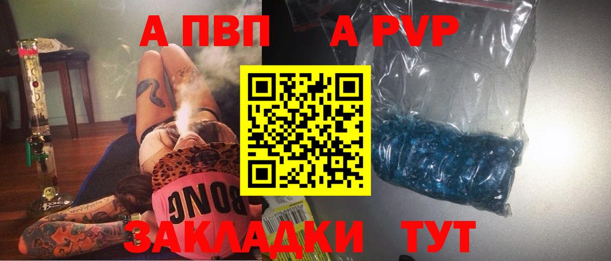 наркотики  Альфа ПВП крисы CK  Alpha PVP  APVP СК КРИС  Вход с VPN  Хасавюрт 