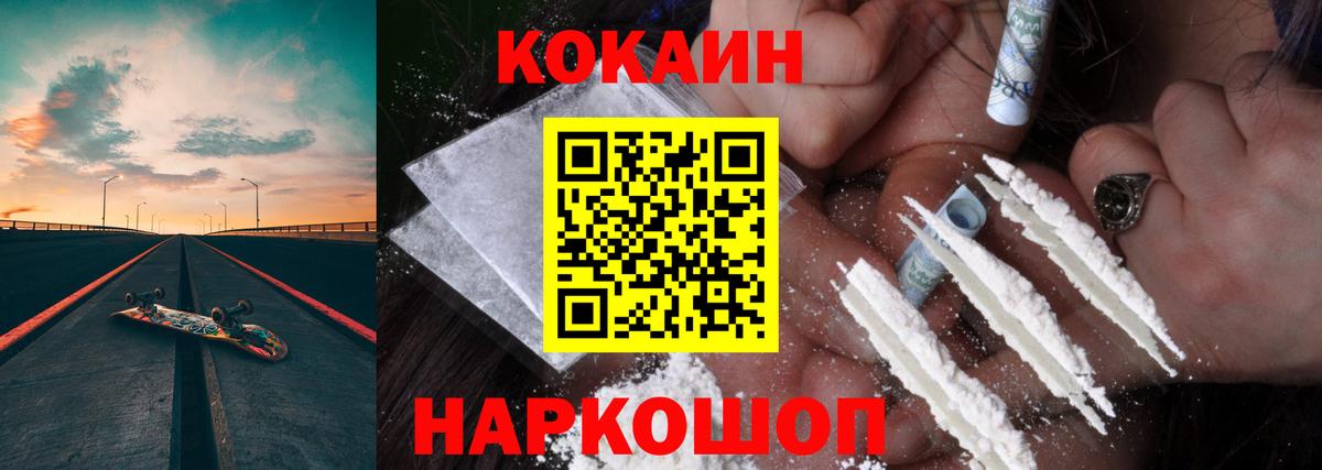 COCAIN Эквадор Хасавюрт