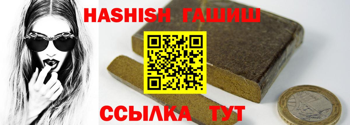 ГАШИШ VHQ Хасавюрт