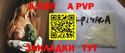 круглые Мариинск