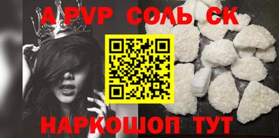 каннабис Малоярославец
