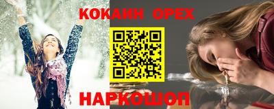 круглые Мариинск