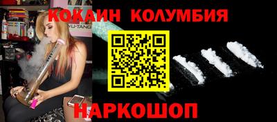 каннабис Малоярославец