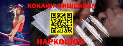 каннабис Малоярославец