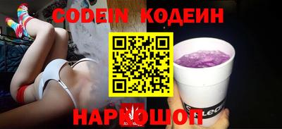 круглые Мариинск