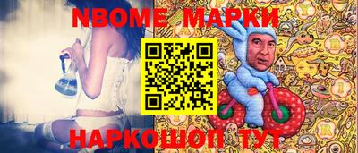 круглые Мариинск
