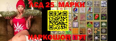 круглые Мариинск