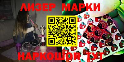 каннабис Малоярославец