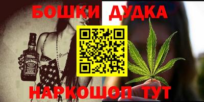 гашиш Малгобек