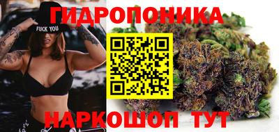 каннабис Малоярославец