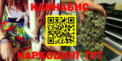 гашиш Малгобек