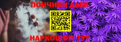 каннабис Малоярославец