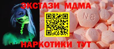 каннабис Малоярославец