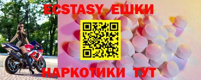 круглые Мариинск