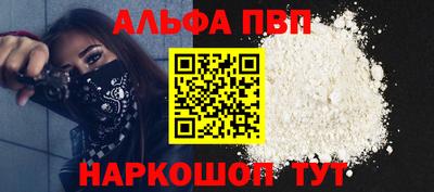 каннабис Малоярославец