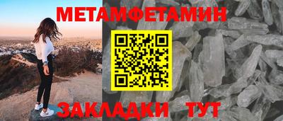 круглые Мариинск