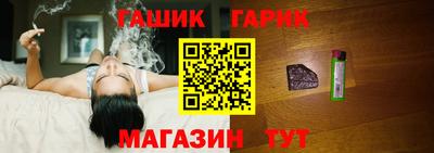 круглые Мариинск