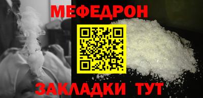 каннабис Малоярославец