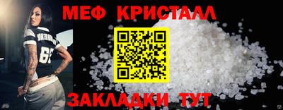 круглые Мариинск