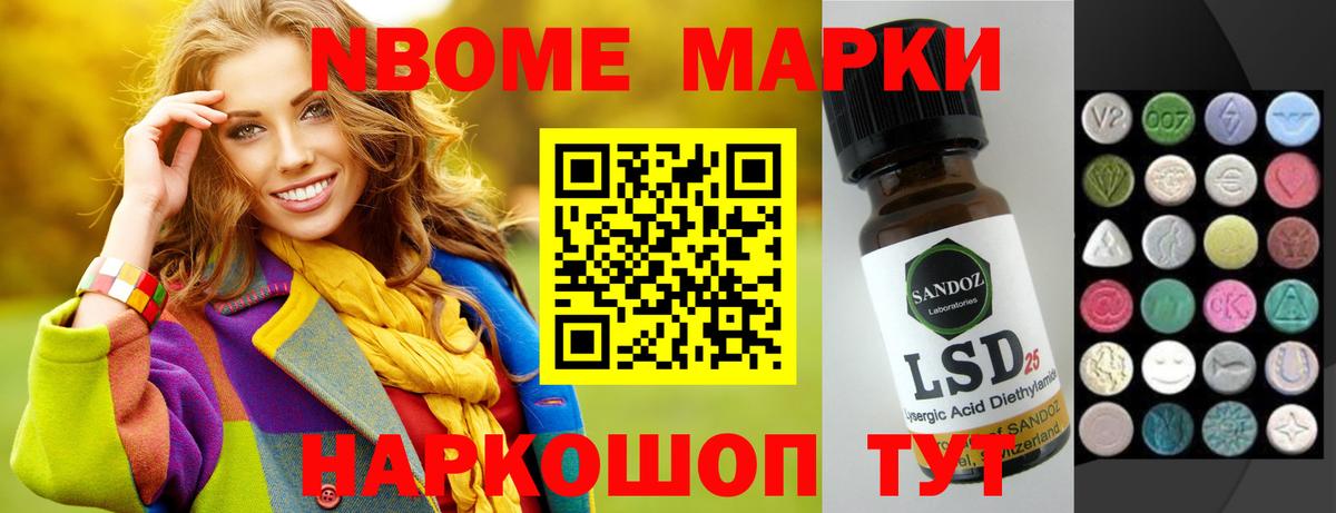 ЛСД экстази кислота Хасавюрт