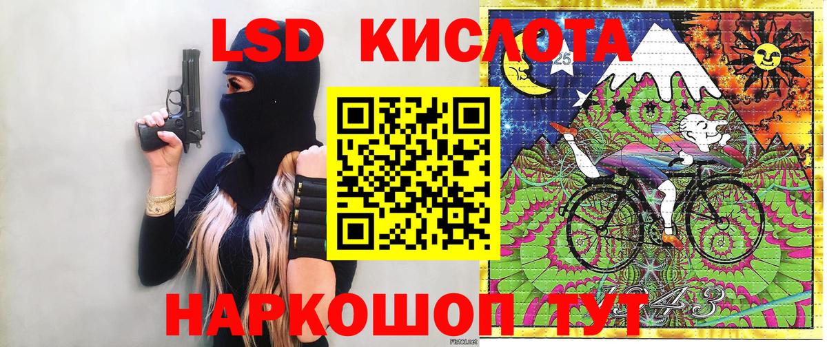 Наркотические марки 1,5мг Хасавюрт