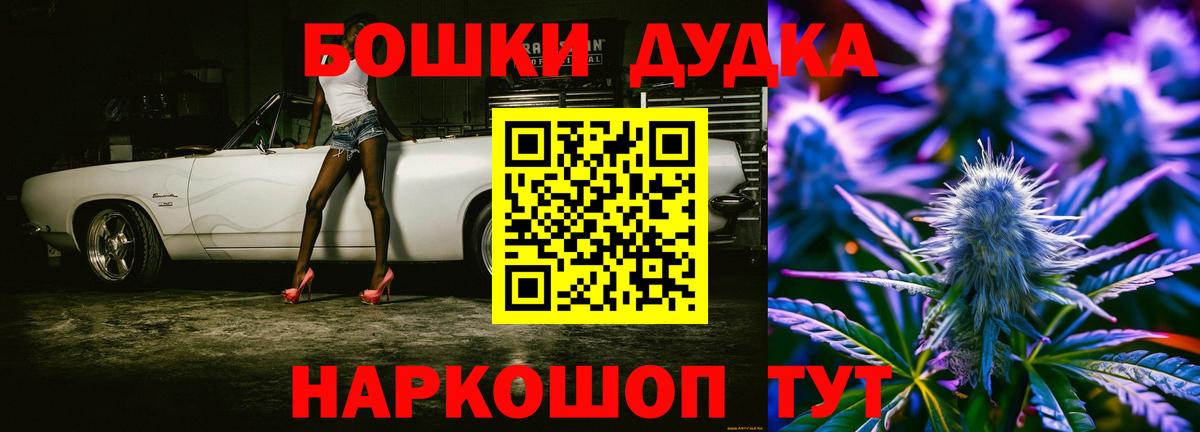 Бошки марихуана индика Хасавюрт